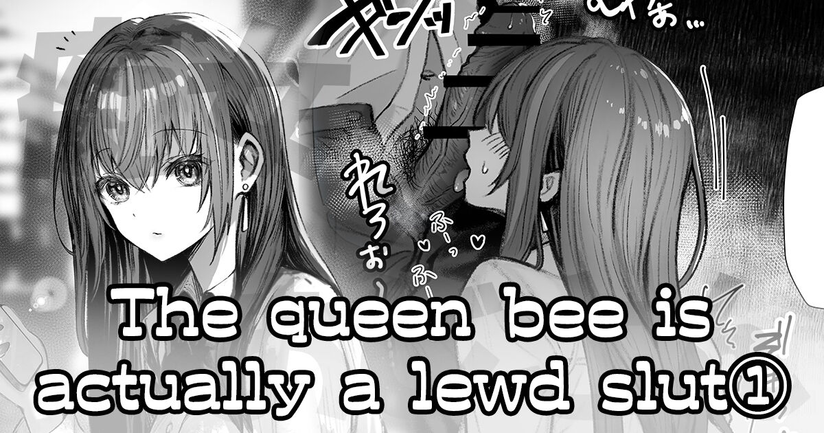 [Pirates Cat] That queen bee is actually a lewd slut 1 [EN] image number 1