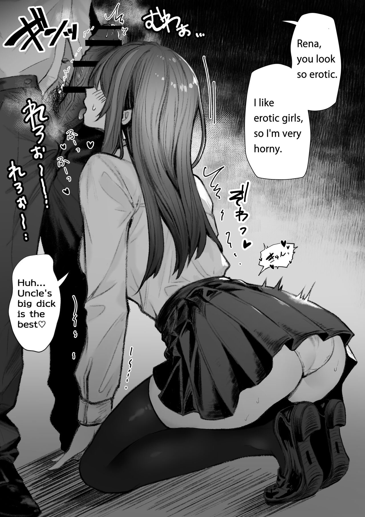 [Pirates Cat] That queen bee is actually a lewd slut 1 [EN] image number 5