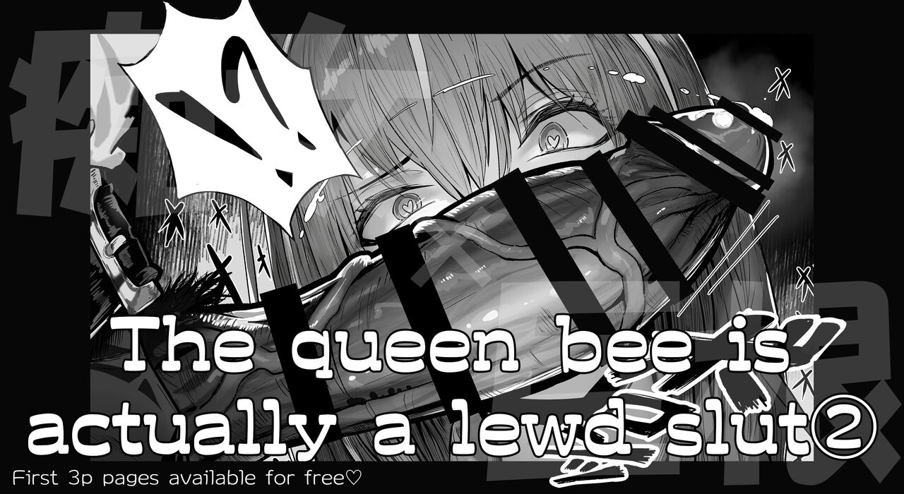 [Pirates Cat] That queen bee is actually a lewd slut 2 [EN] 画像番号 1