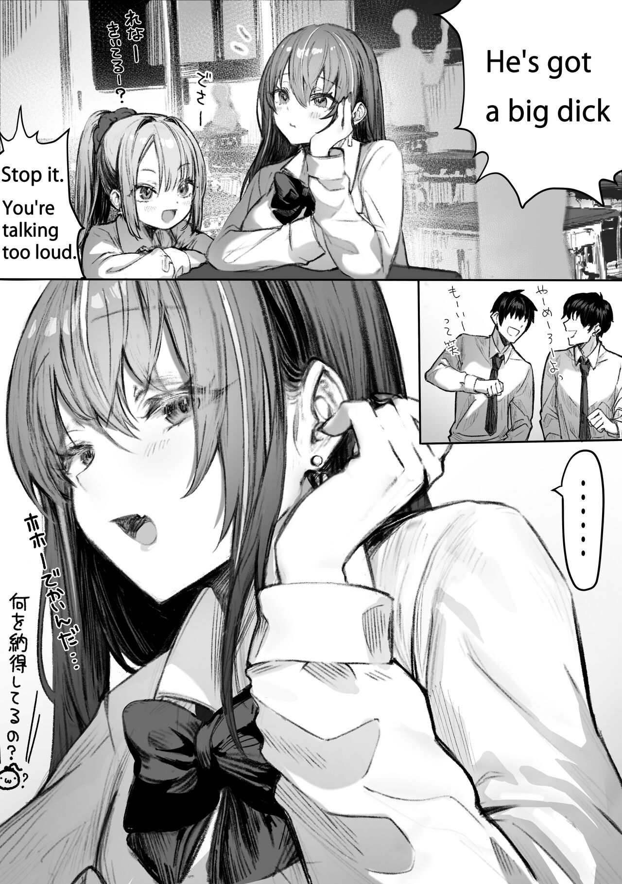 [Pirates Cat] That queen bee is actually a lewd slut 2 [EN] 画像番号 2