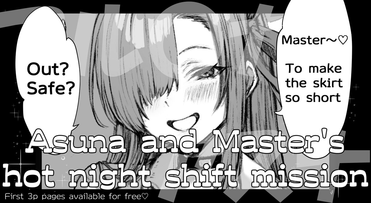 [Pirates Cat] Asuna and Master's hot night shift mission [EN] image number 1