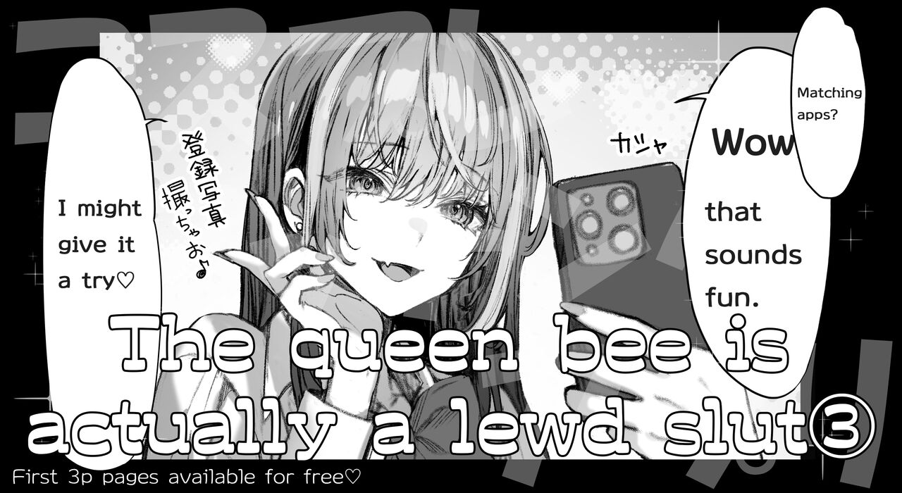 [Pirates Cat] That queen bee is actually a lewd slut 3 [EN] image number 1