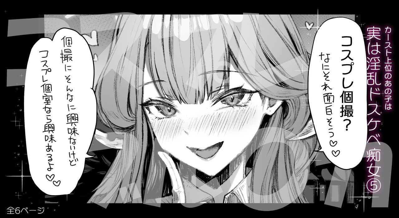 [Pirates Cat] That queen bee is actually a lewd slut 5 [JP] 이미지 번호 1