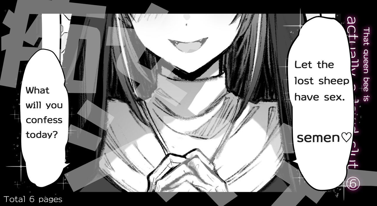 [Pirates Cat] That queen bee is actually a lewd slut 6 [EN] imagen número 1