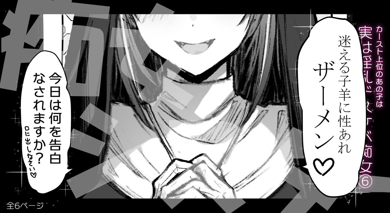 [Pirates Cat] That queen bee is actually a lewd slut 6 [JP] image number 1