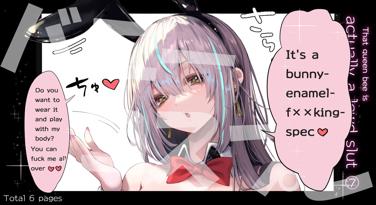 [Pirates Cat] That queen bee is actually a lewd slut 7 [EN] 图片编号 1