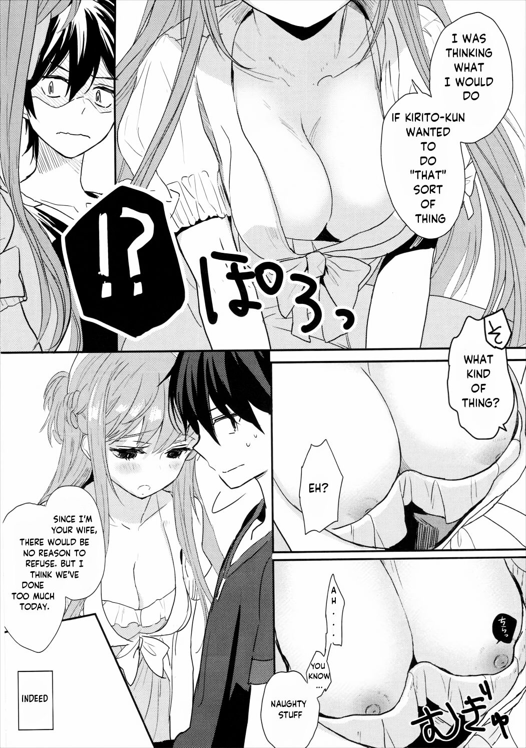 (C90) [Aerial (Mori)] Shikata Naiyo Otokonoko Damon ne | It can't be helped, you're a boy after all (Sword Art Online) [English] [Haoscans] image number 5
