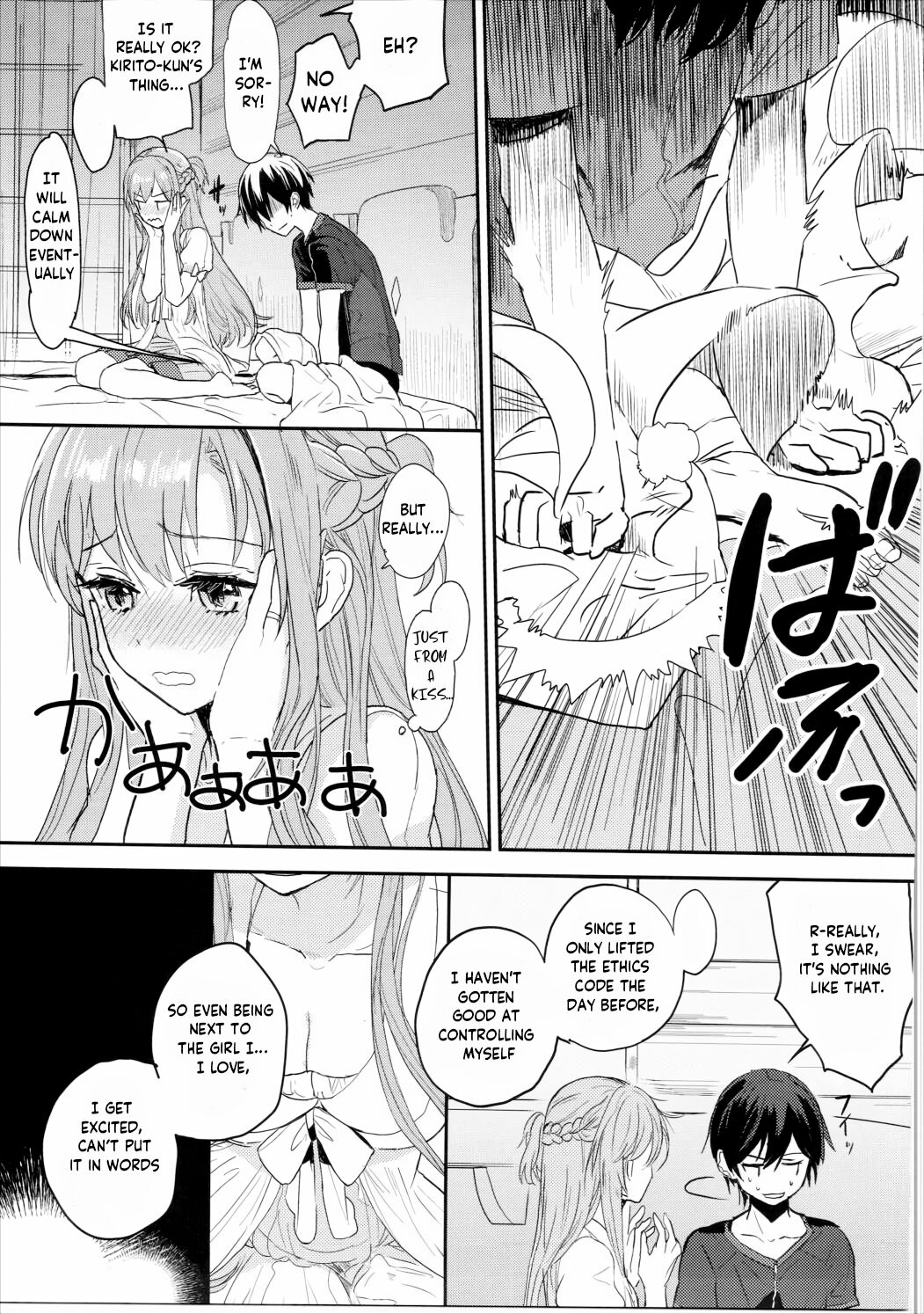 (C90) [Aerial (Mori)] Shikata Naiyo Otokonoko Damon ne | It can't be helped, you're a boy after all (Sword Art Online) [English] [Haoscans] image number 8