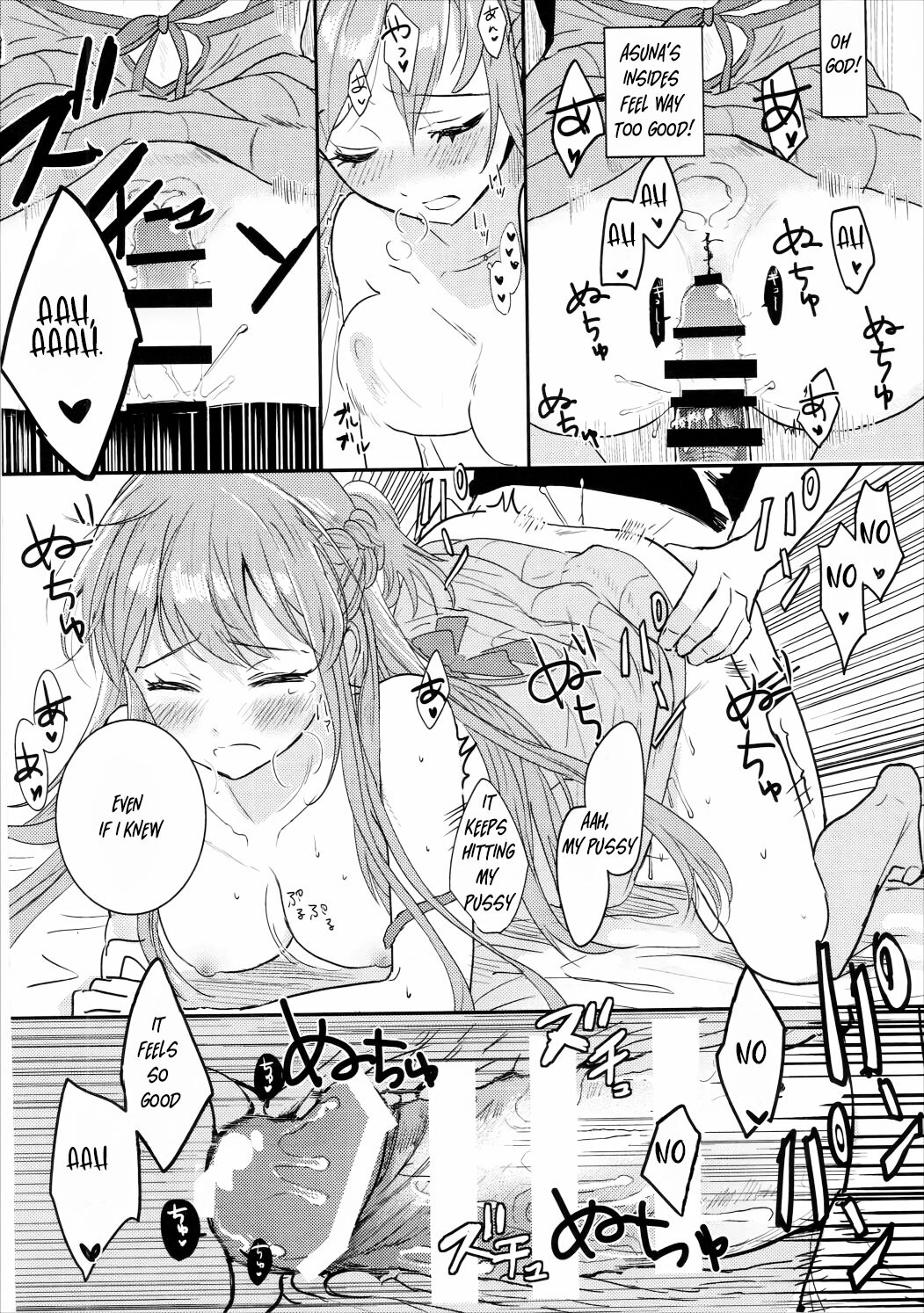 (C90) [Aerial (Mori)] Shikata Naiyo Otokonoko Damon ne | It can't be helped, you're a boy after all (Sword Art Online) [English] [Haoscans] image number 17