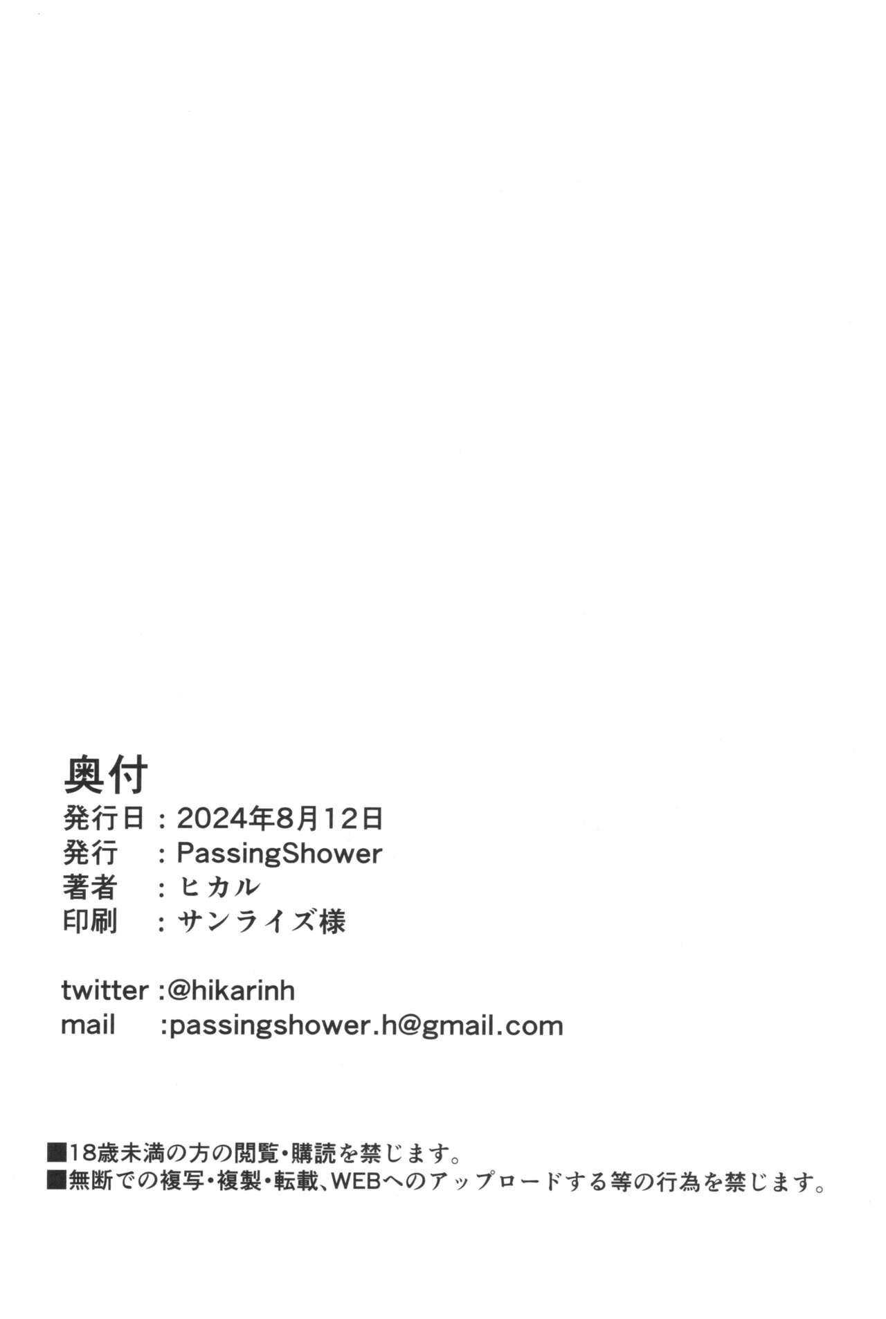 ソーンさんの弱み image number 24