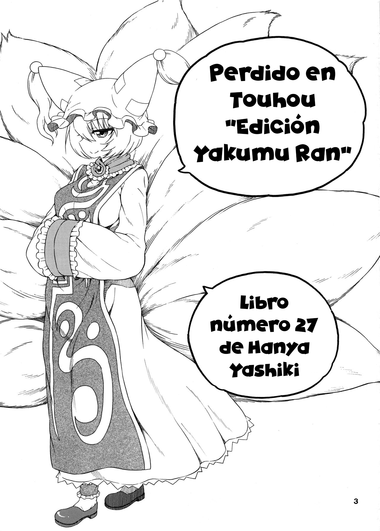 [Hanya Yashiki (Hanya)] Touhou Meiko ~Yakumo Ran Hen~ (Touhou Project) [Spanish] [Perplexion Translations] [Digital] image number 2
