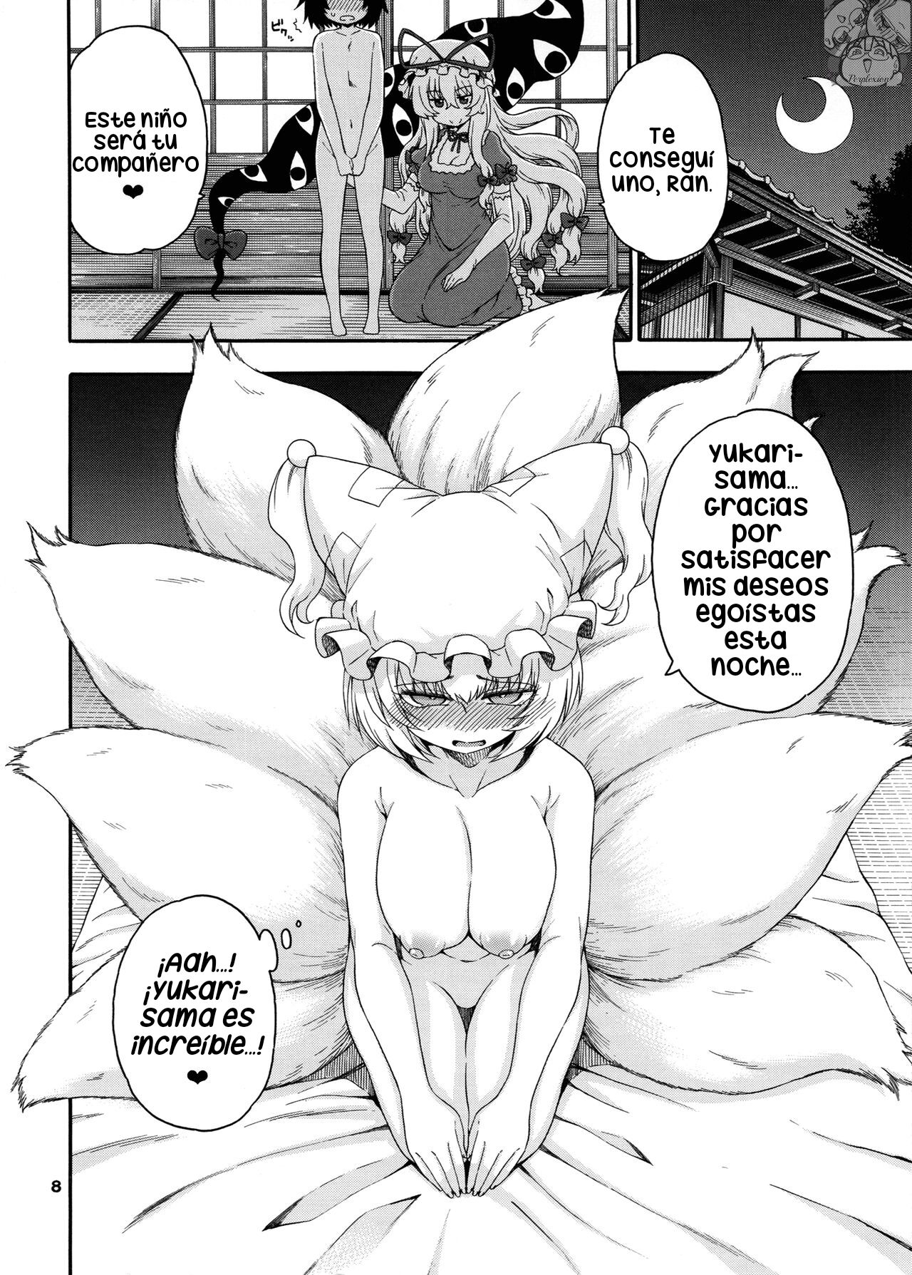 [Hanya Yashiki (Hanya)] Touhou Meiko ~Yakumo Ran Hen~ (Touhou Project) [Spanish] [Perplexion Translations] [Digital] image number 7