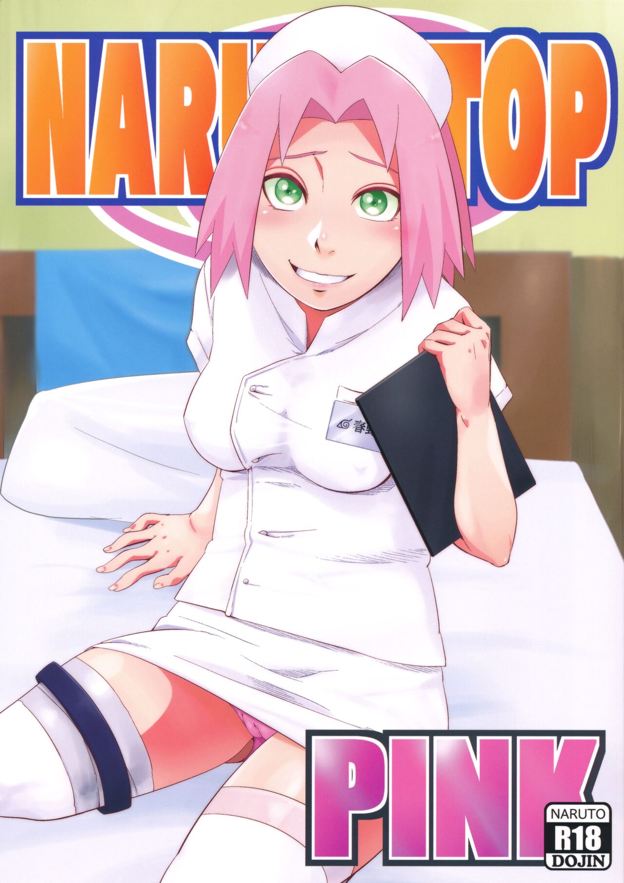 (C103) [Karakishi Youhei-dan Shinga (Sahara Wataru)] NARUTOP PINK (Naruto) [Chinese] image number 1