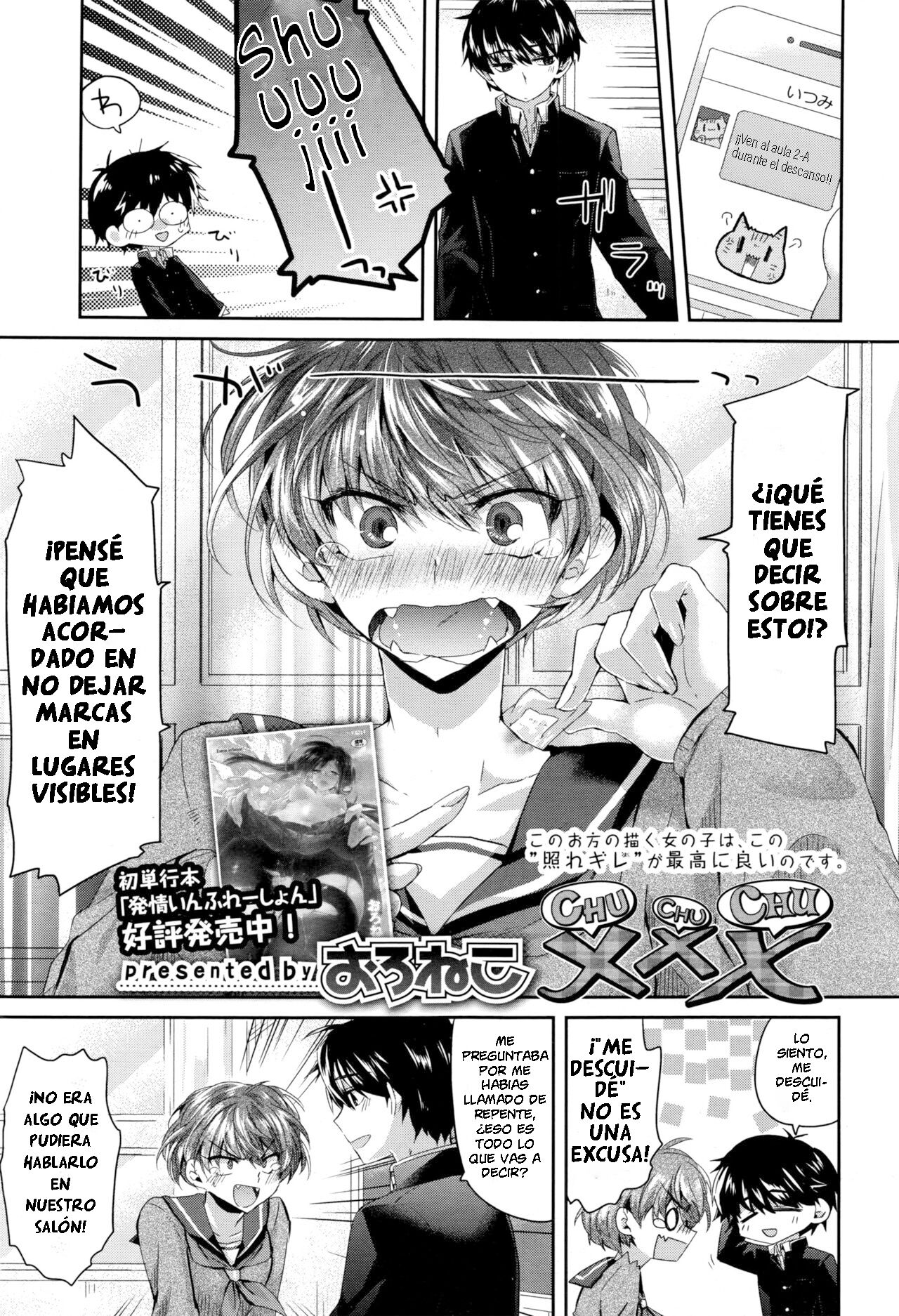 [Oroneko] xxx (COMIC Koh 2017-01) [Spanish] [Perplexion Translations] numero di immagine  1