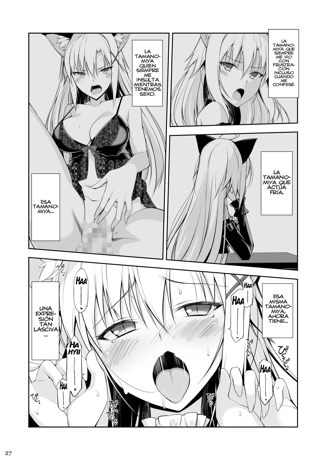 [Digital Flyer (Oota Yuuichi)] Neko to Geboku III | Una Gata y su Sirviente III [Spanish] [Perplexion Translations] [Digital] 画像番号 26