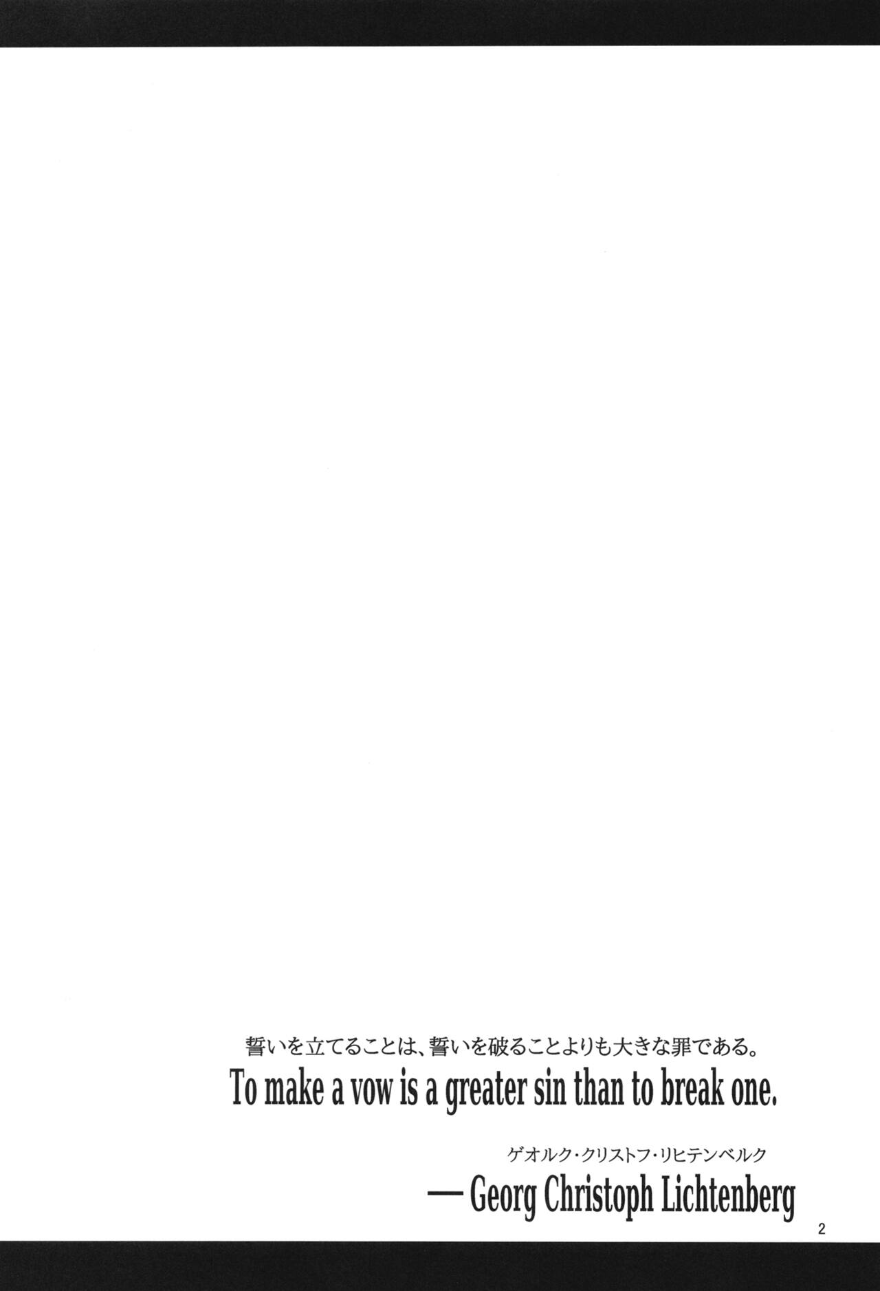 [Shinshunshantonshou (Bukatsu)] Seidorei Elf no souzoku mondai ni tsuite ~ rinjuu-hen [Digital] 이미지 번호 4