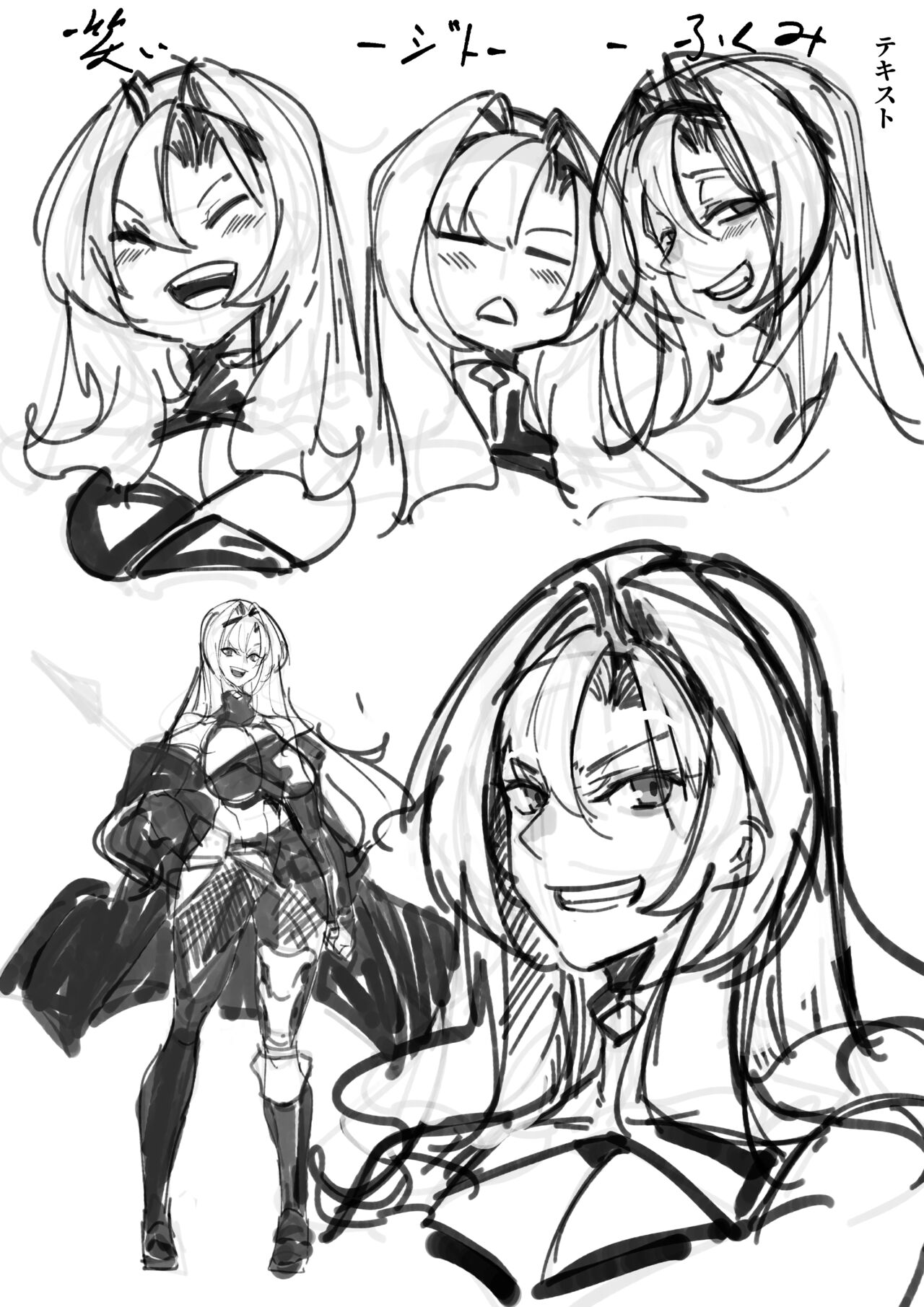 [Konatuiro (Mr.way)] Zeta-chan ni Kyou mo Osowareru (Granblue Fantasy) [Digital] 画像番号 28