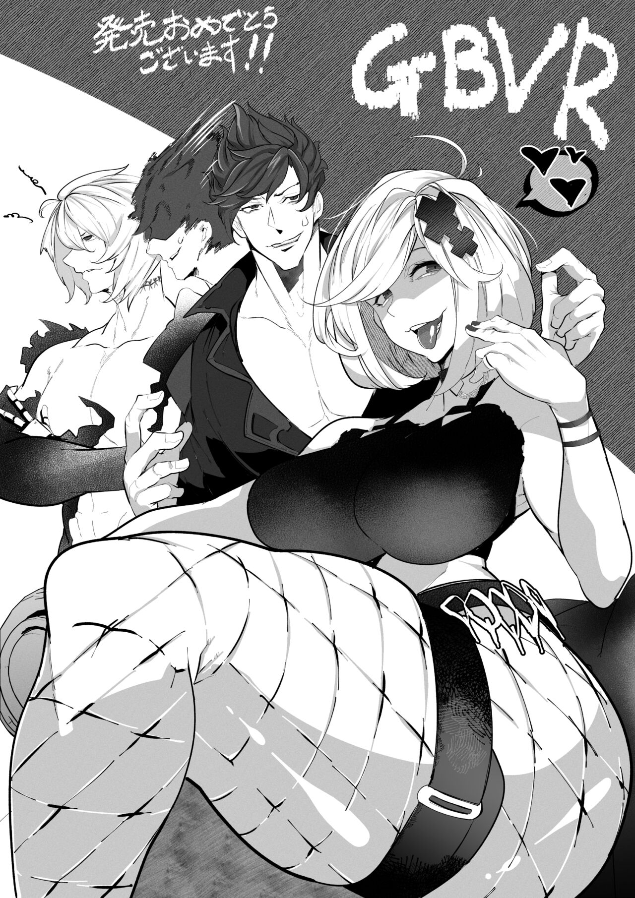 [Konatuiro (Mr.way)] Zeta-chan ni Kyou mo Osowareru (Granblue Fantasy) [Digital] 画像番号 31