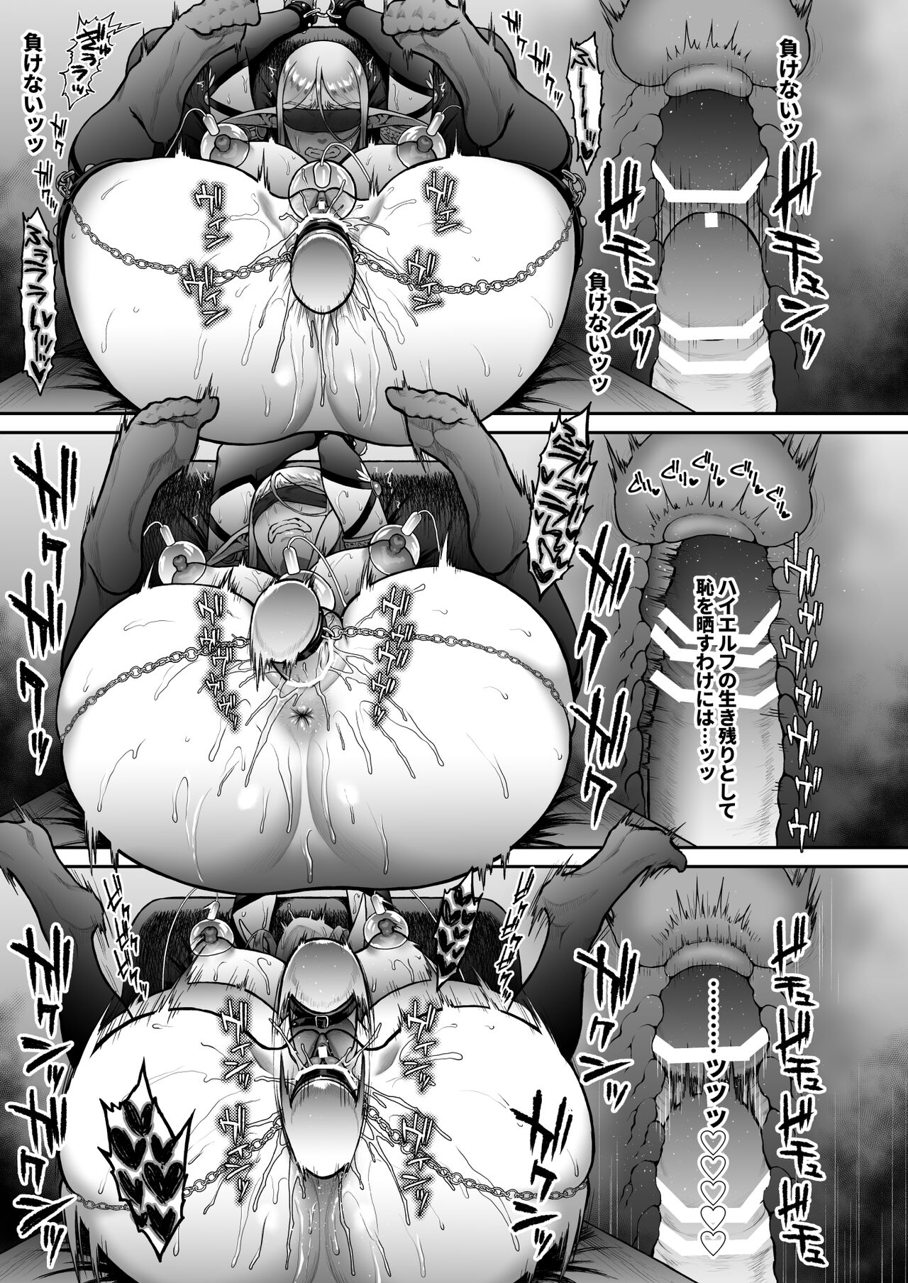 黄昏の娼エルフ7-娼婦にされた気高きハイエルフ4 image number 15