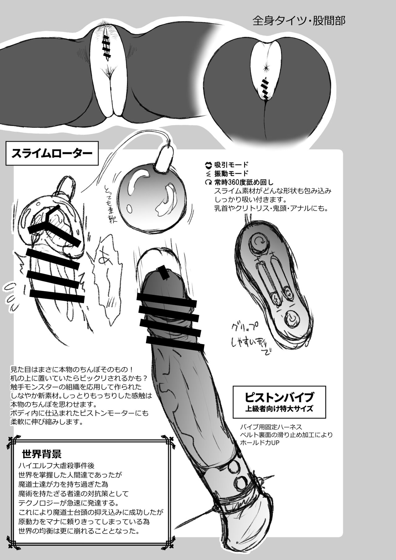 黄昏の娼エルフ7-娼婦にされた気高きハイエルフ4 image number 37