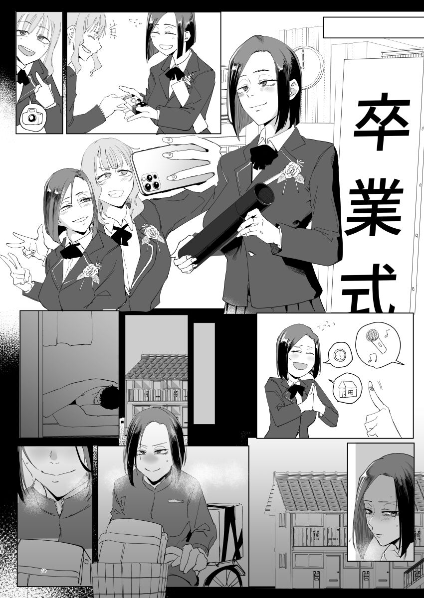 [Sucharaka Knight! (Orita)] Na, shounen? [Digital] image number 17