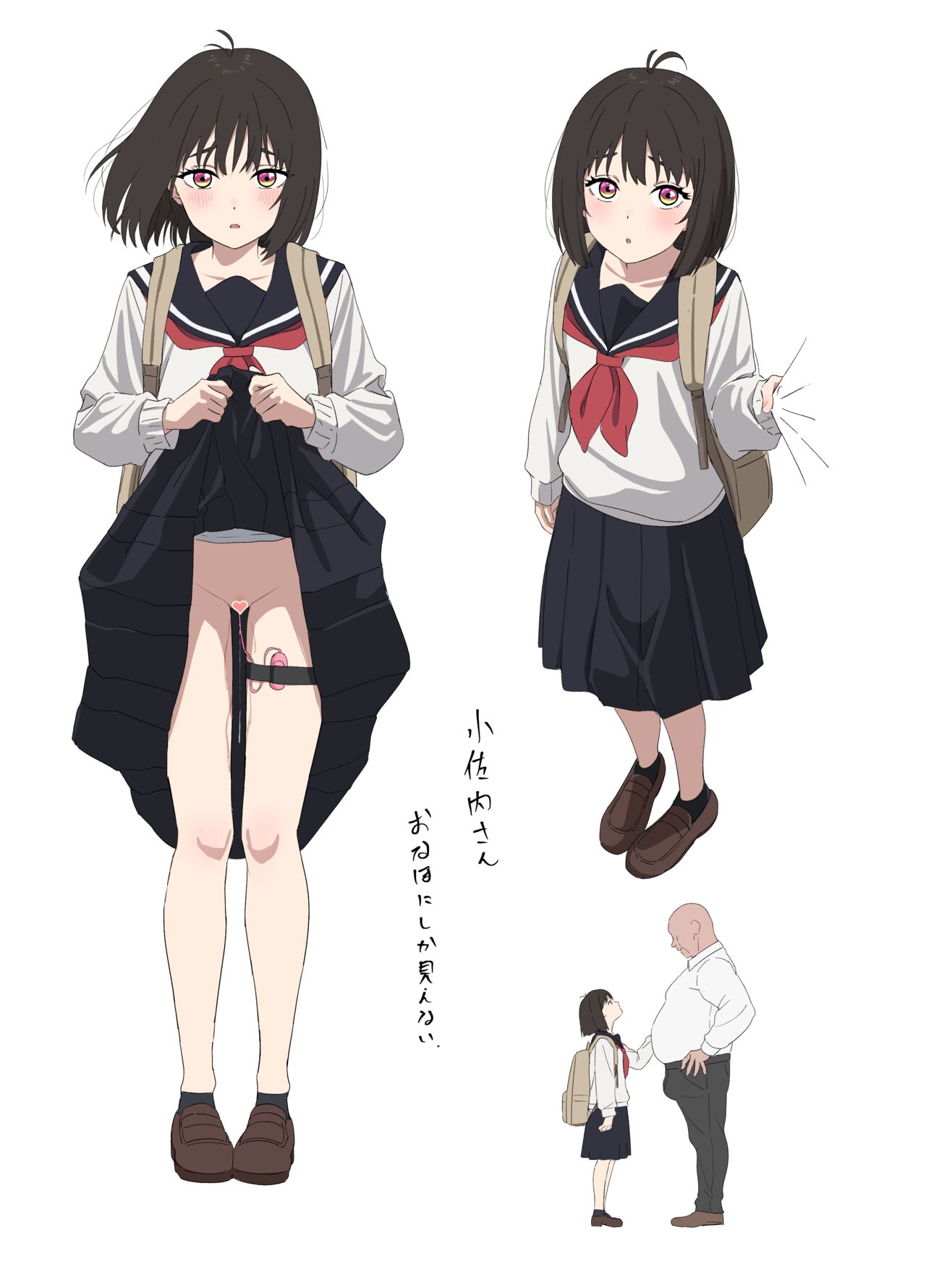 (C104) [Beemero Cliché (Sincos)] Onaho Msume (Natsu) (Various) image number 10