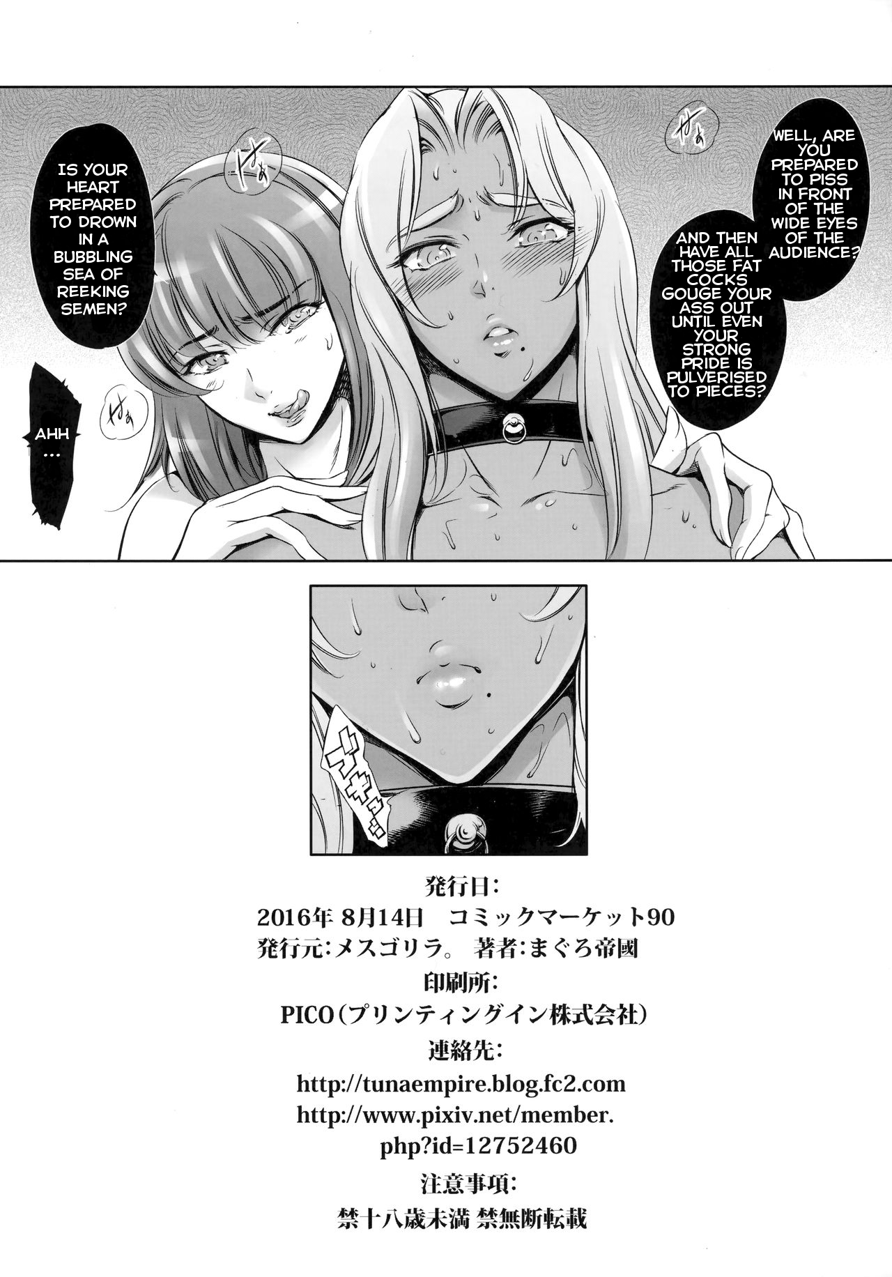 (C90) [Mesu Gorilla. (Tuna Empire)] Are? Ingrid-san Konna Toko ni mo Hokuro Attansu ne w | Huh? Ingrid, You Have A Mole There Too lol (Taimanin Asagi) [English] [NullTranslator] 图片编号 8