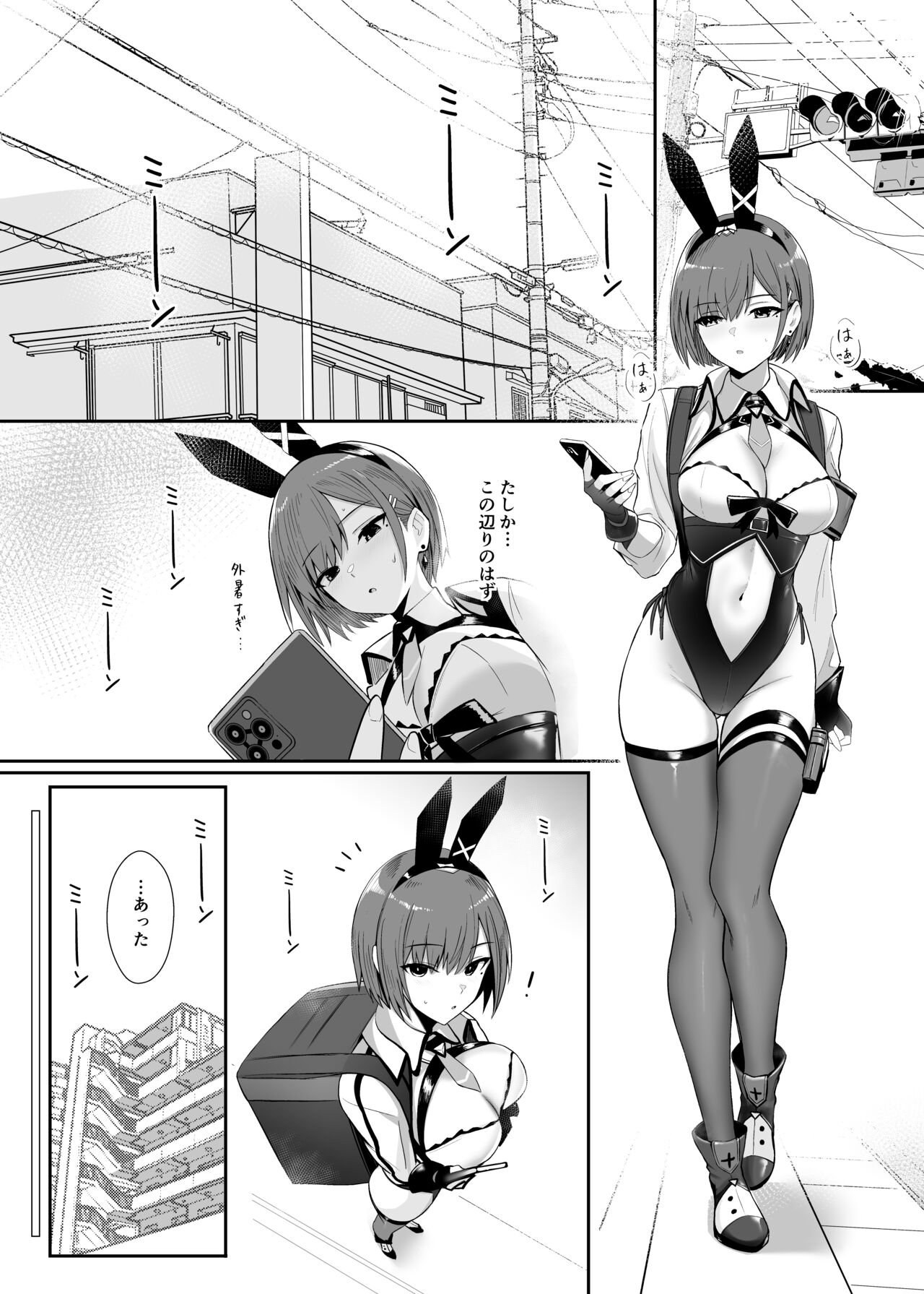 [HoneyRoad (Bee Doushi)] Haitatsu Bunny Girl  to Service Ecchi 3  - Delivery Bunny Girl 3  [Digital] numero di immagine  3