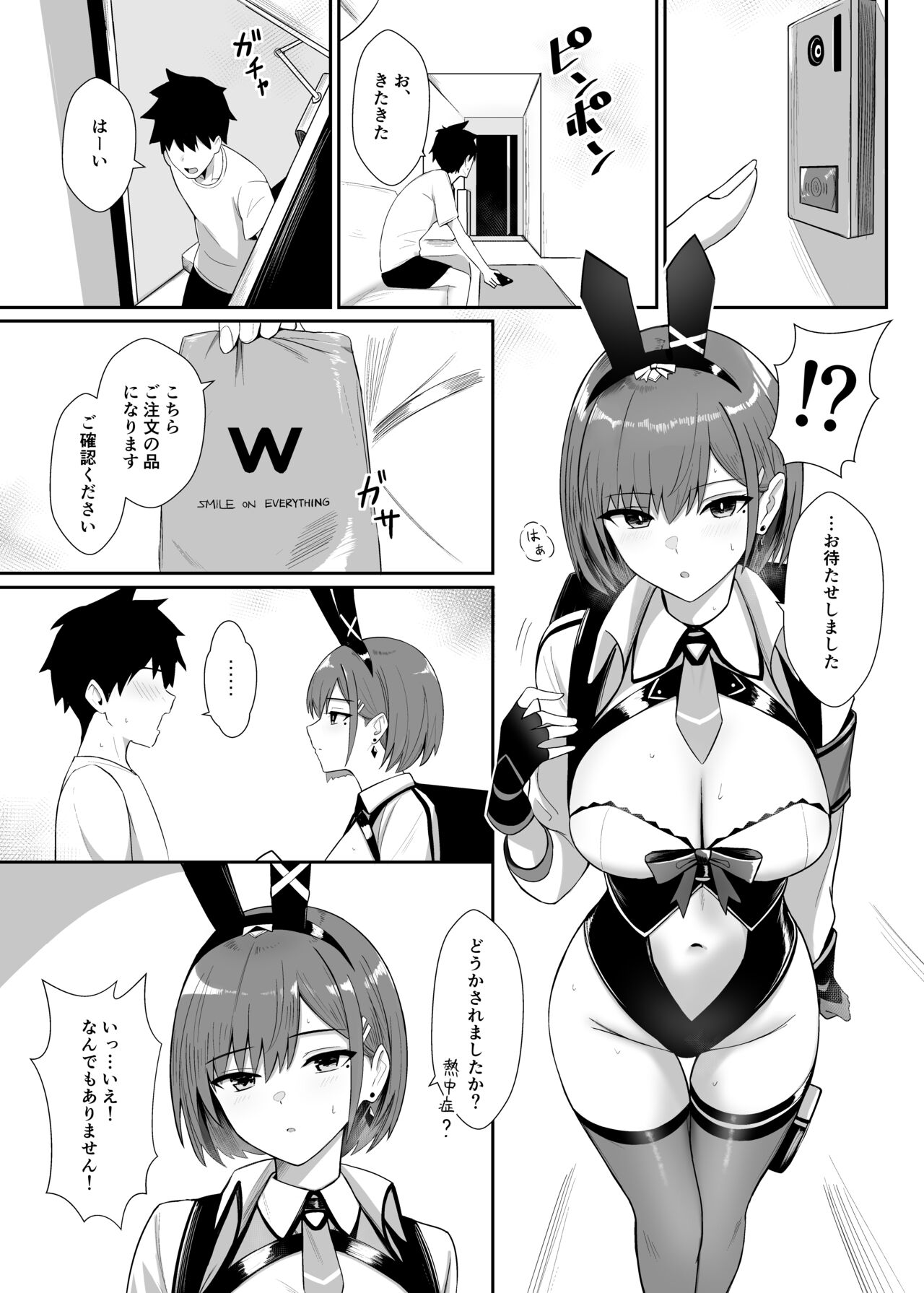 [HoneyRoad (Bee Doushi)] Haitatsu Bunny Girl  to Service Ecchi 3  - Delivery Bunny Girl 3  [Digital] image number 5