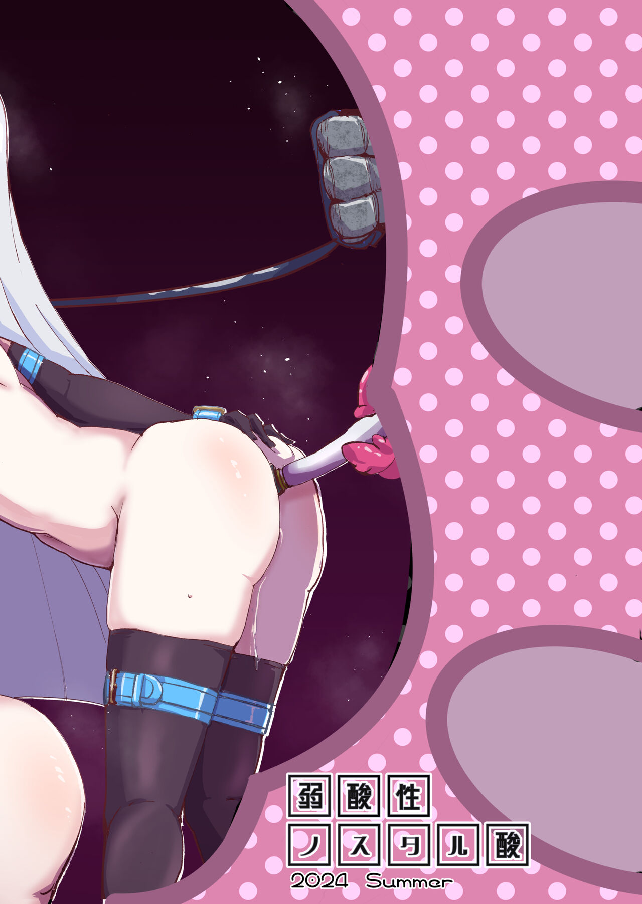 [Jakusansei Nostalsan (Jia Nostalsan)] Wanda furu na sekai no shōjo-tachi 이미지 번호 34