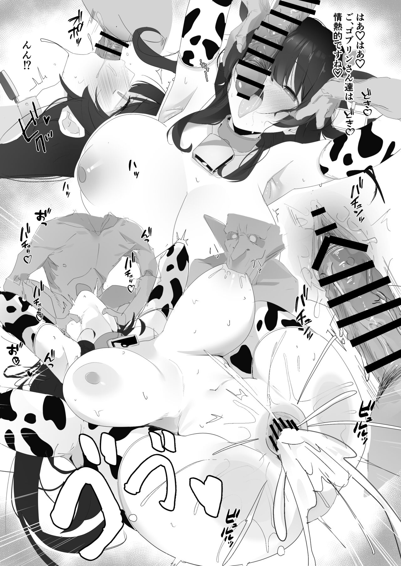 [imagescript (Jinja Eru)] Sennyuu Chousa de Soku BADEND  ga Kakutei Shichatta Taimashi-chan  [Digital] imagen número 38