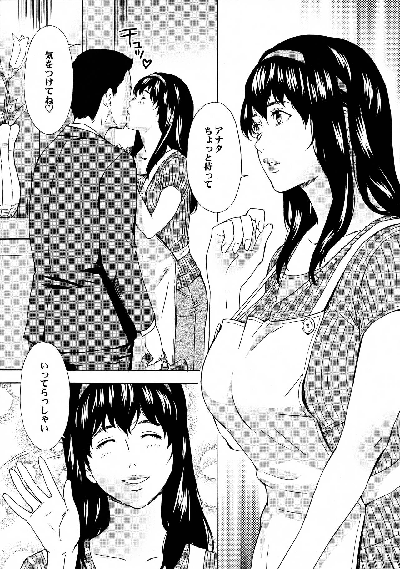 [ORCSOFT (Various)] COMIC NETORARESTYLE Vol. 01 изображение № 6