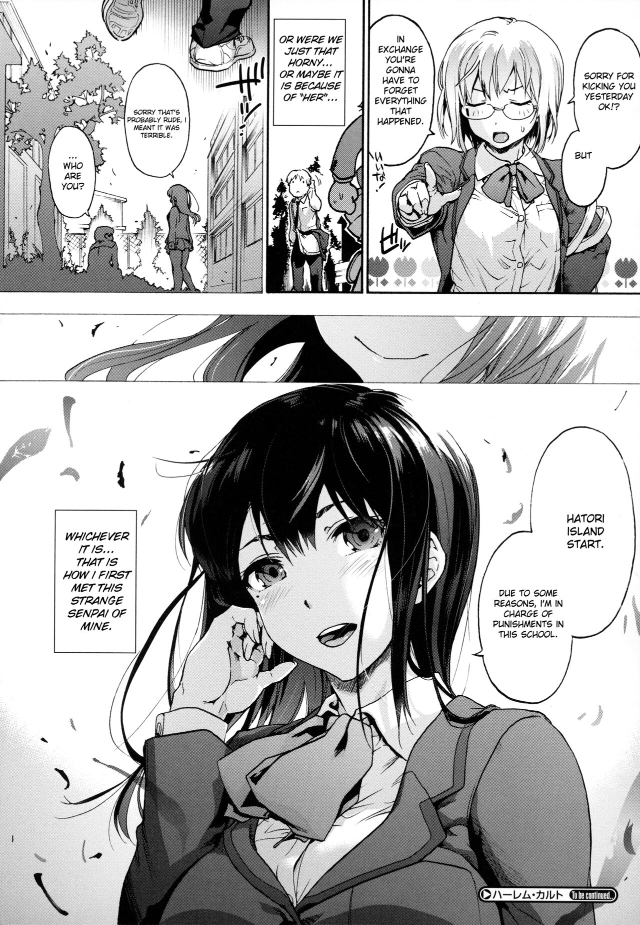 [Uba Yoshiyuki] Harem Cult side HAREM Chapter 1 | La carte, s'il vous plait | The Map, Please [English] [naetranslates] [Digital] imagen número 24