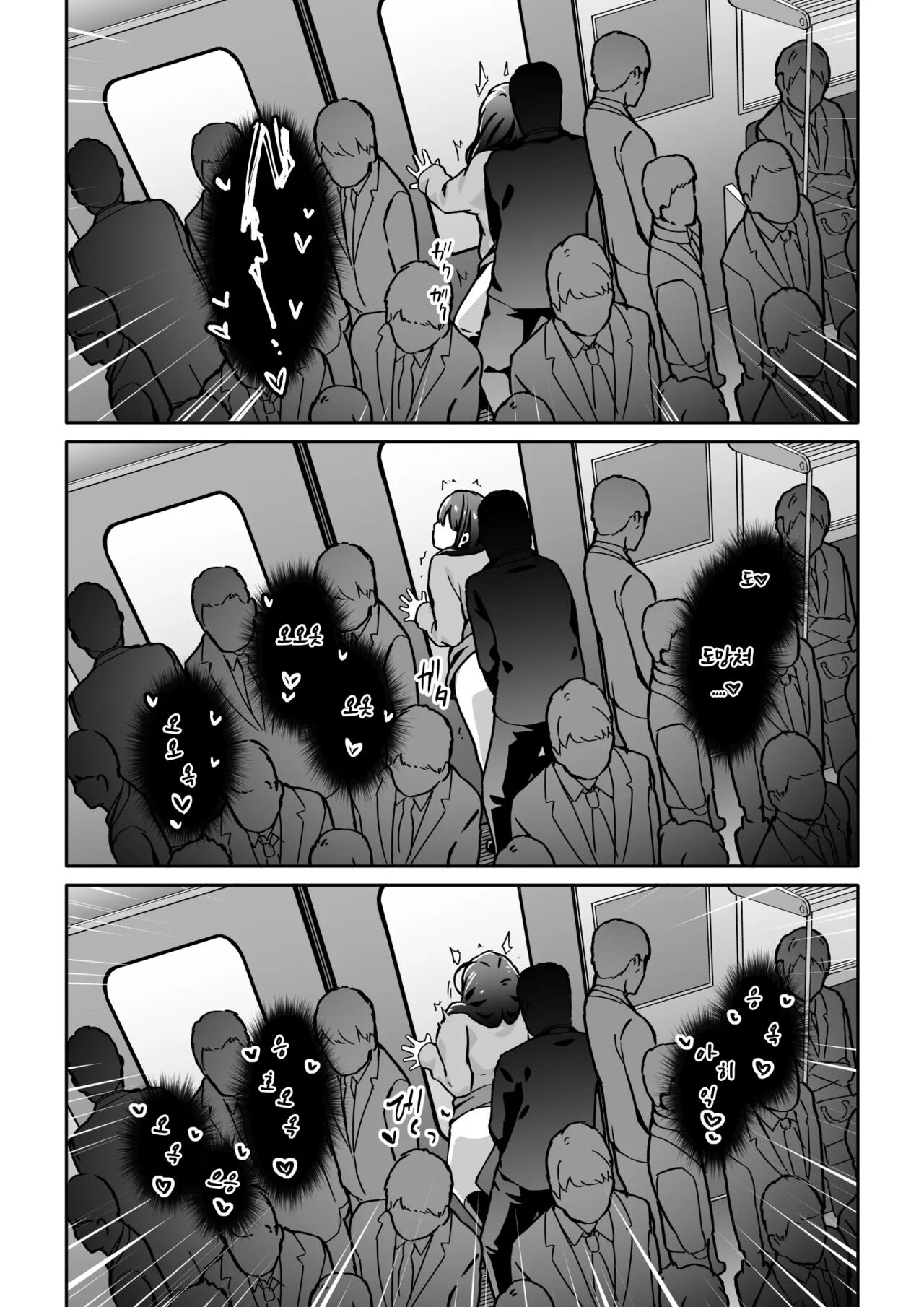 [TJ_studio (Toji)] Chikan Densha ni Hamatta JK | 치한에게 빠진 JK [Korean] imagen número 20