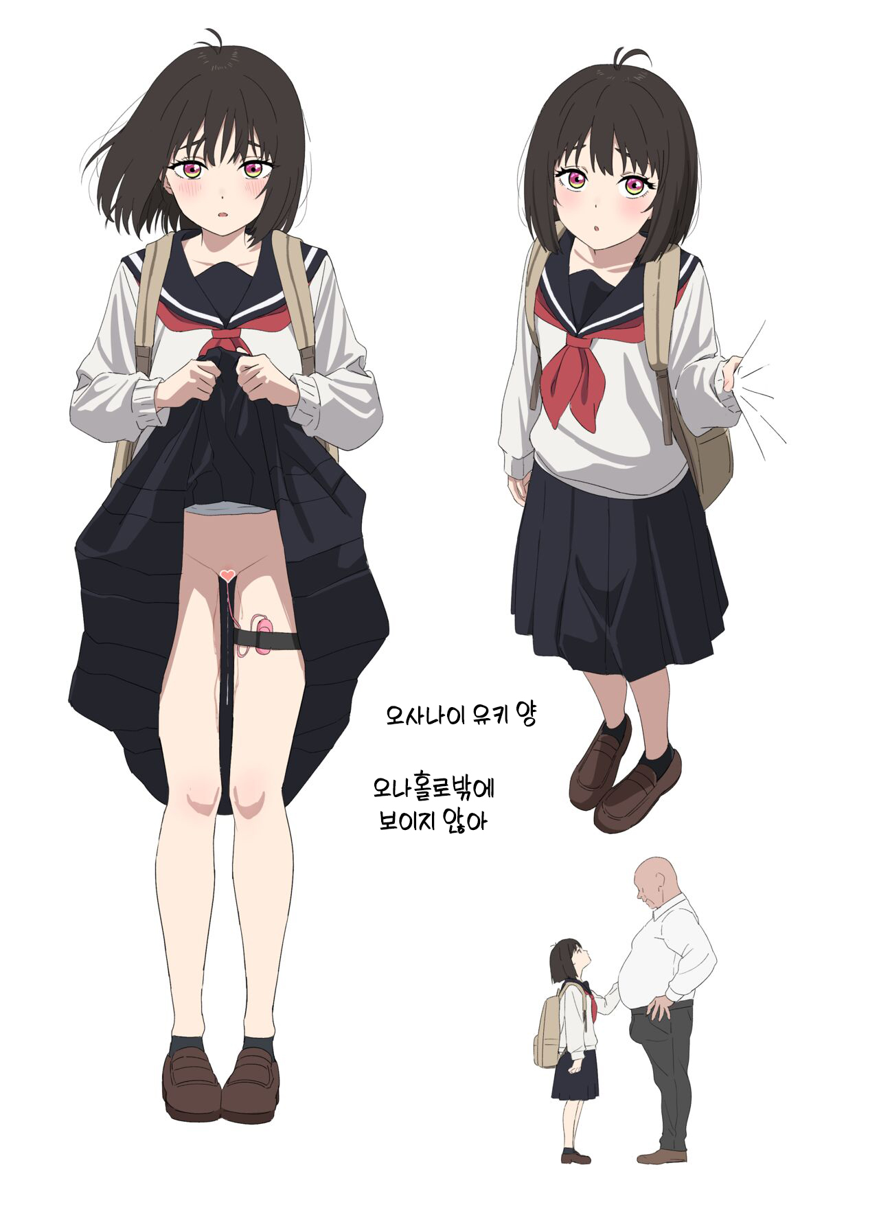 (C104) [Beemero Cliché (Sincos)] Onaho Msume (Natsu) | 오나호호 소녀 (여름) (Various) [Korean] 图片编号 10