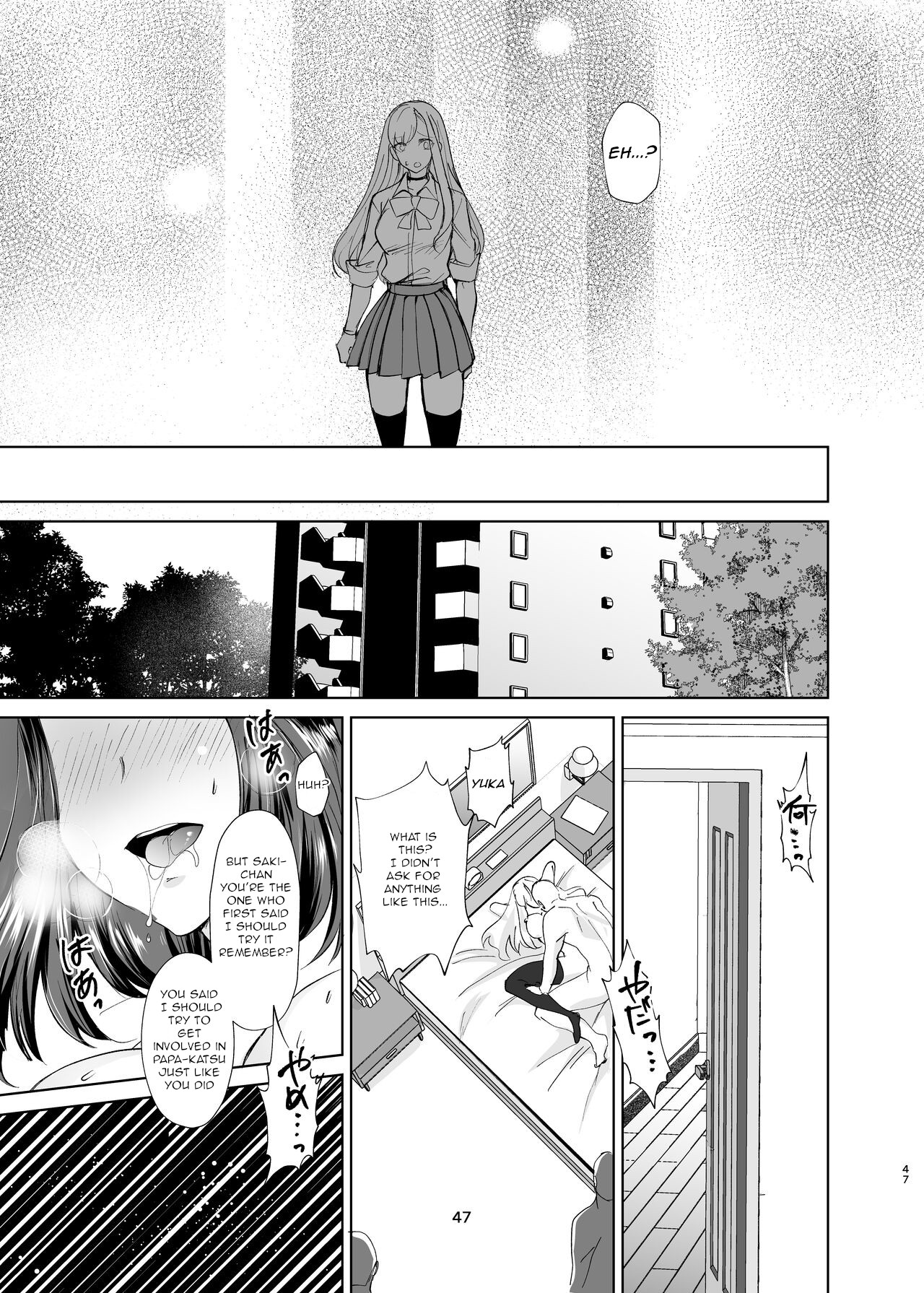 [Chiyori Koubou] The story of a serious childhood friend who becomes deeply involved in 'P-services' and ends up addicted to sex [Digital] 图片编号 46