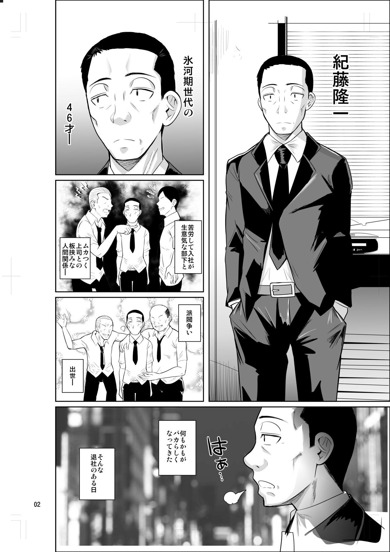 Working in the dormitory for international students 画像番号 4