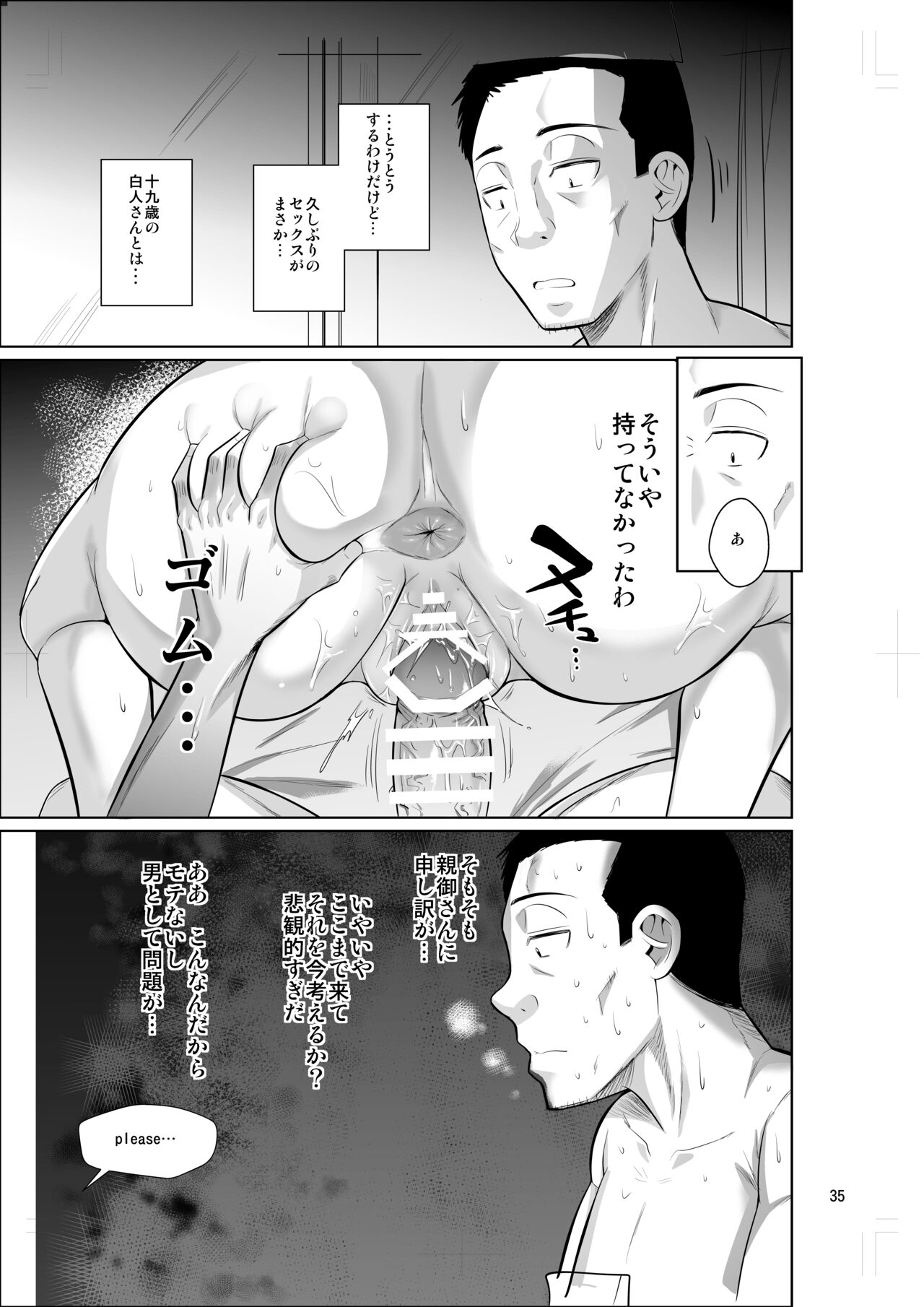 Working in the dormitory for international students 画像番号 37