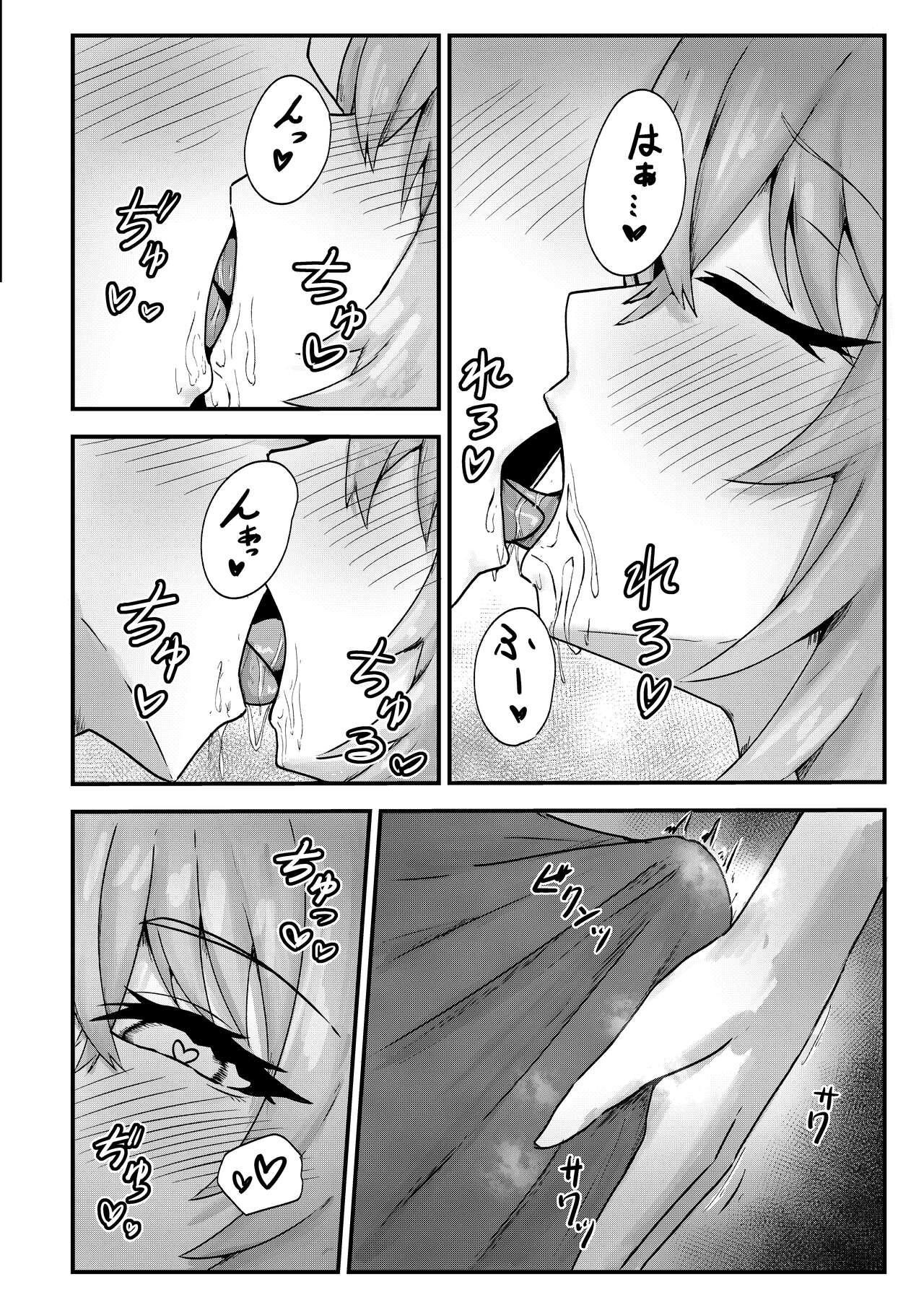 [Tanu-chan-chi (Tanu)] Nekomata-san wa Gaman Dekinai (Nekomata Okayu) [Digital] 画像番号 6