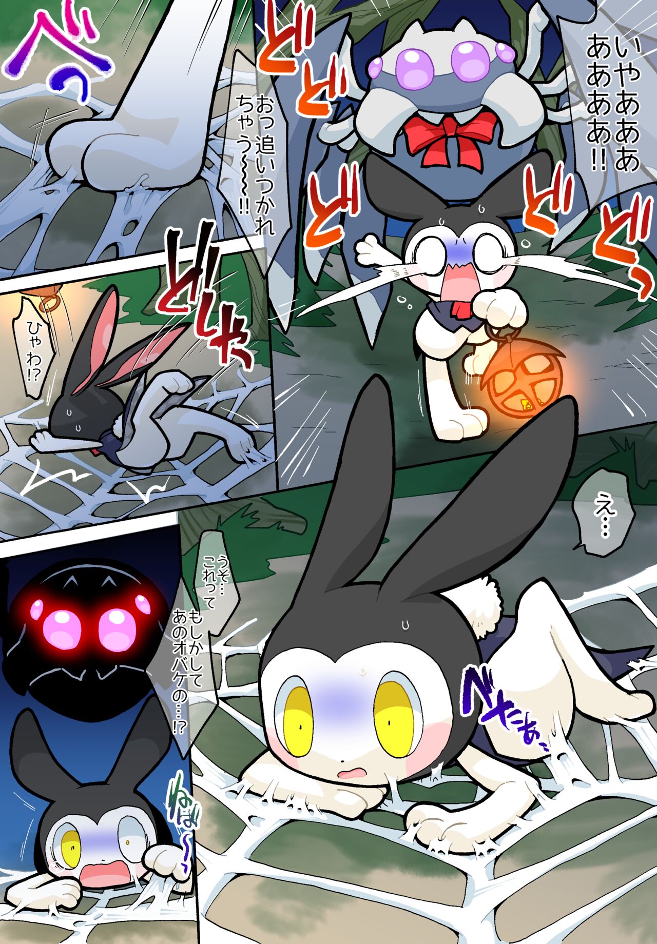 Kgym / ikgrr - Obakeidoro premium content 画像番号 1