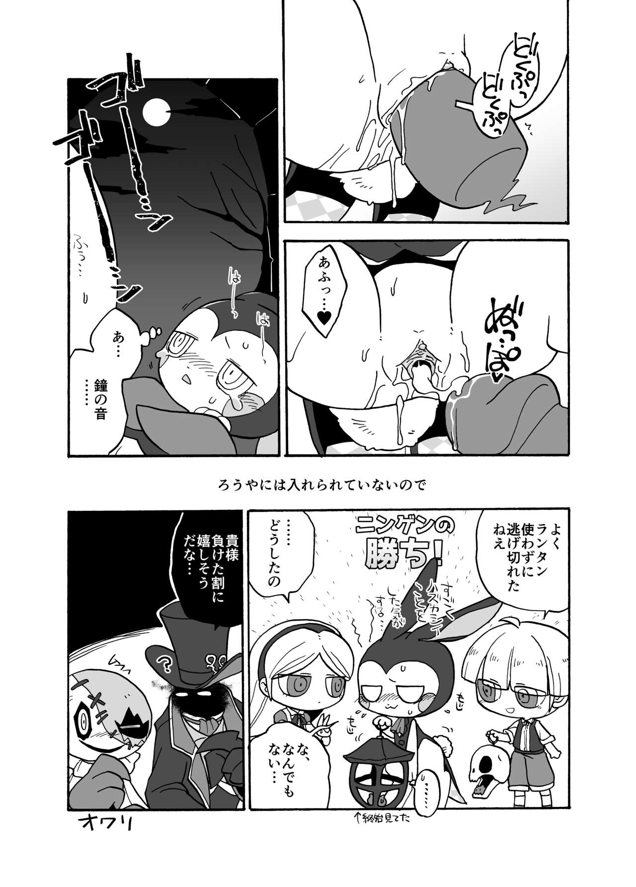 Kgym / ikgrr - Obakeidoro premium content 画像番号 9