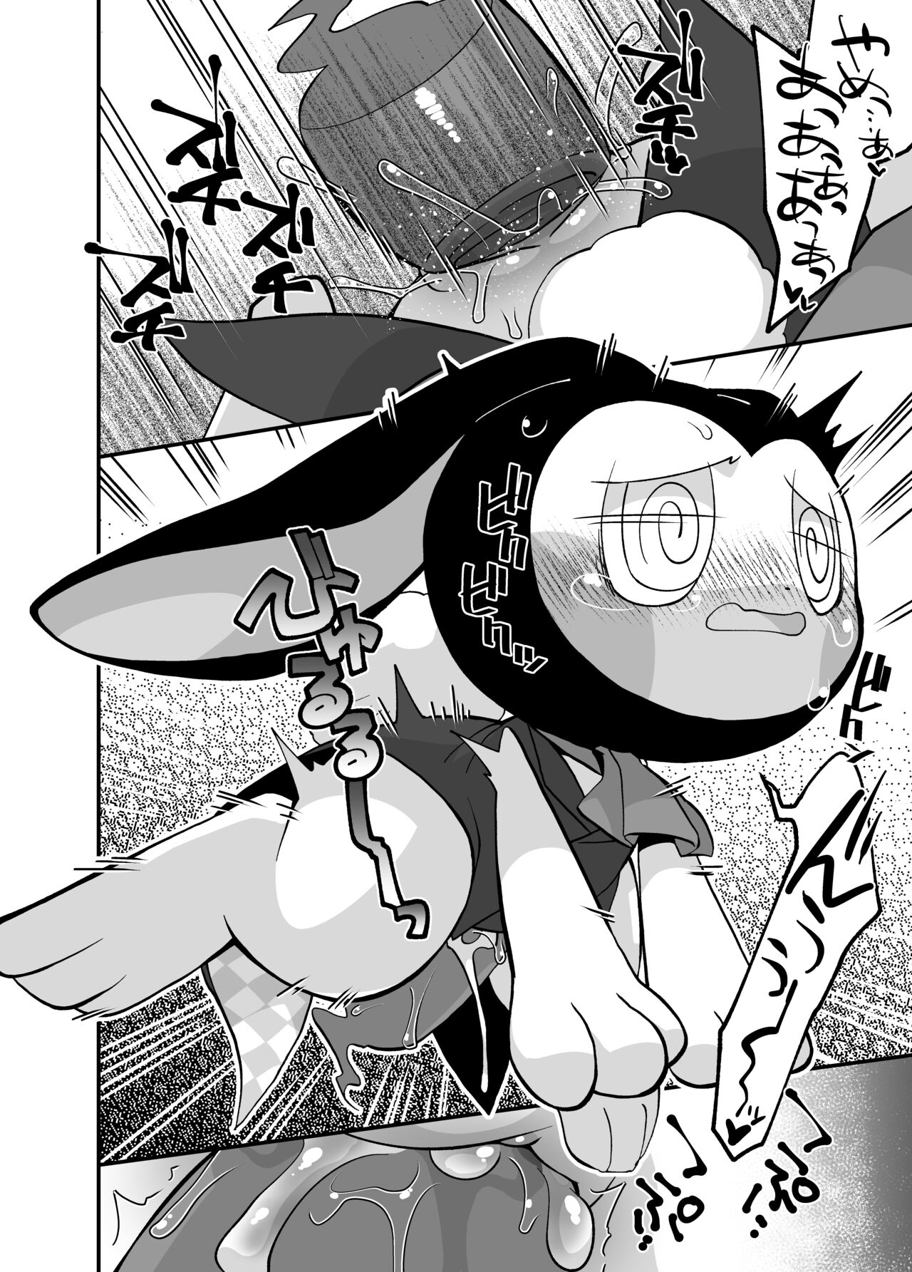 Kgym / ikgrr - Obakeidoro premium content 画像番号 33