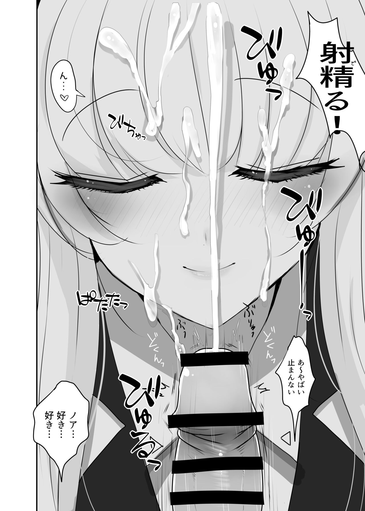 [Jackpot 64 (HAN)] Airi to Oshiri de Ecchi Suru Hon +  Schale Tokubetsu Touban [Ushio Noa]  (Blue Archive) [Digital] numero di immagine  14