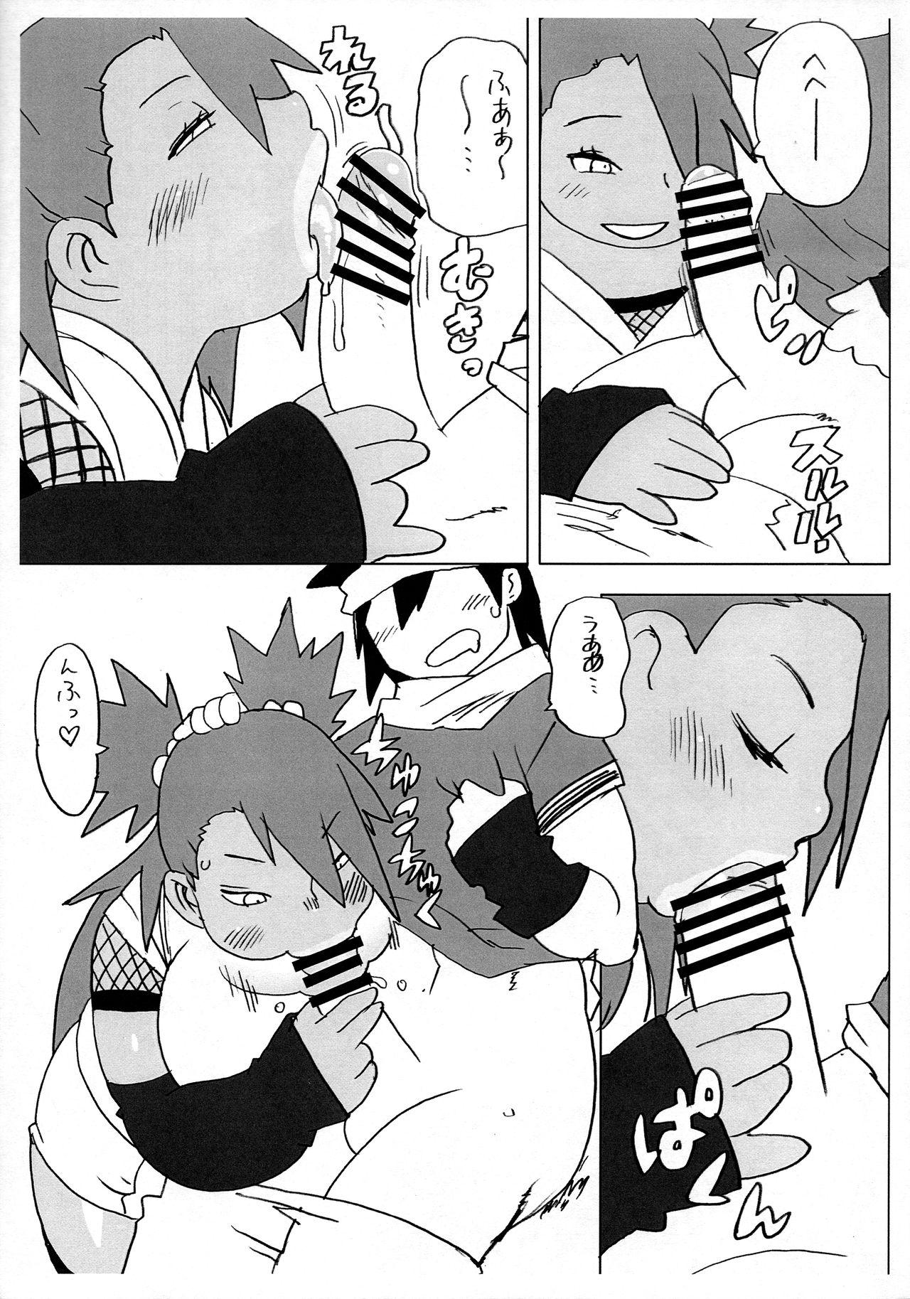 [UNKNOWN MEAT (Kojima Video)] Akimichi Chocho Tadaima Kunoichi Shugyochu (Boruto) изображение № 5