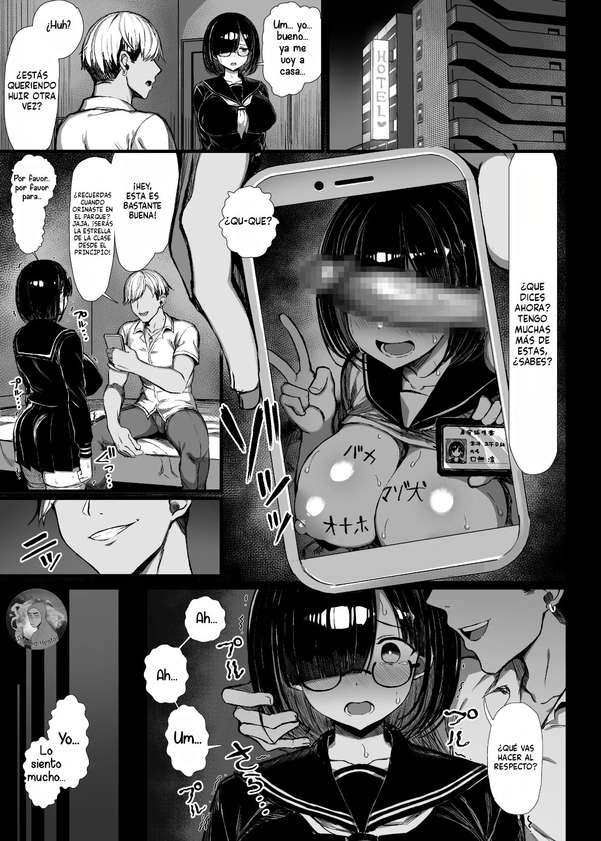 Bungaku Shoujo Wa Somerareru - Falling Gardenia, Falling Love. image number 8