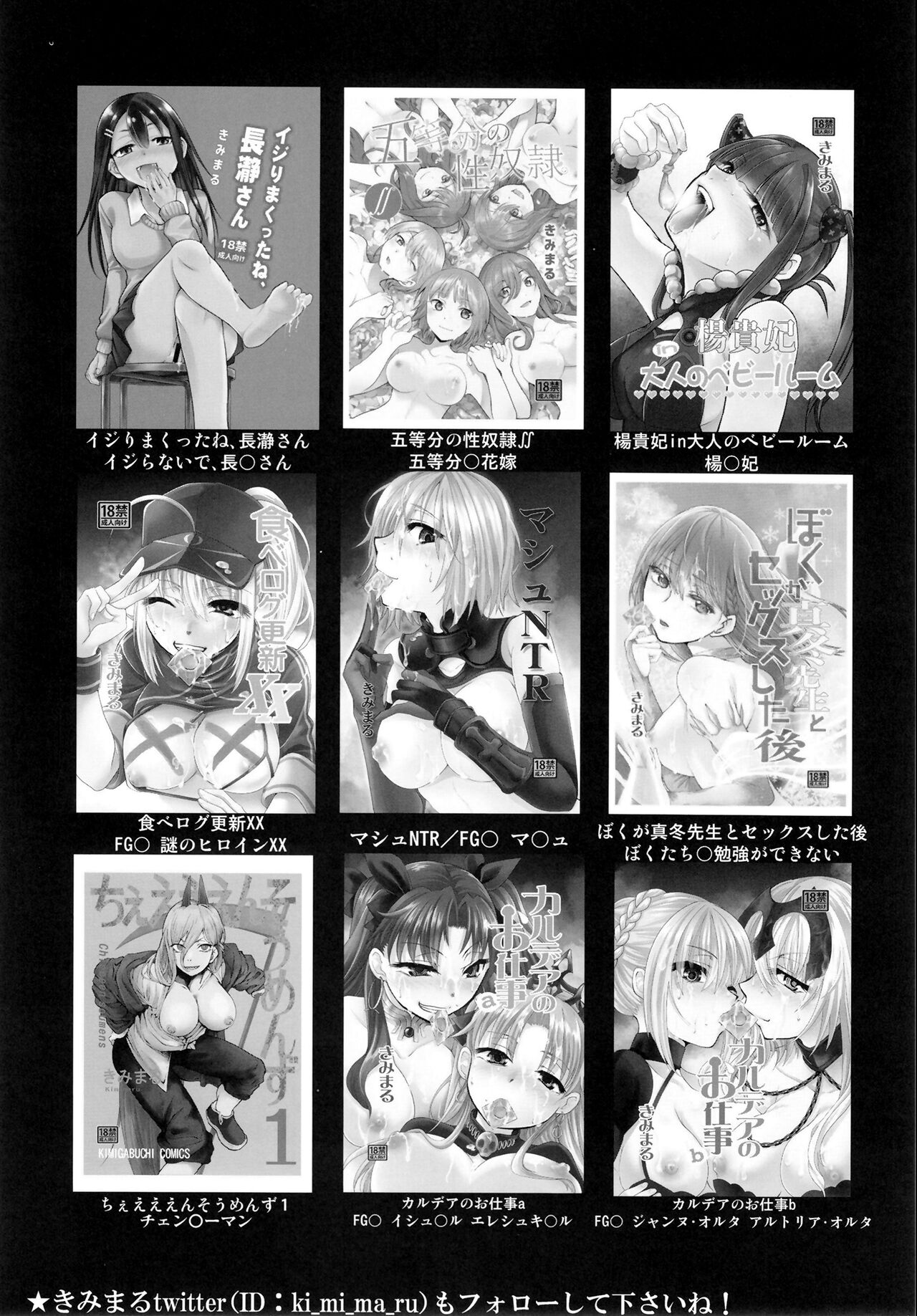 [Studio KIMIGABUCHI (Kimimaru)] Omanko 2 | 최애의 보지2 (Oshi no Ko) [Korean] [Digital] image number 21