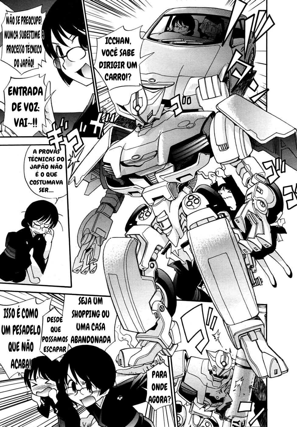 kamirenjaku sanpei 画像番号 3