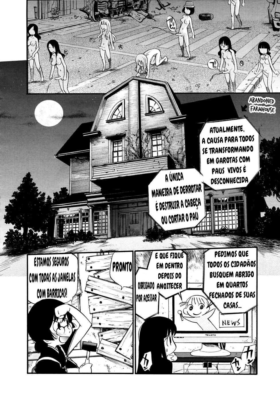 kamirenjaku sanpei 画像番号 4