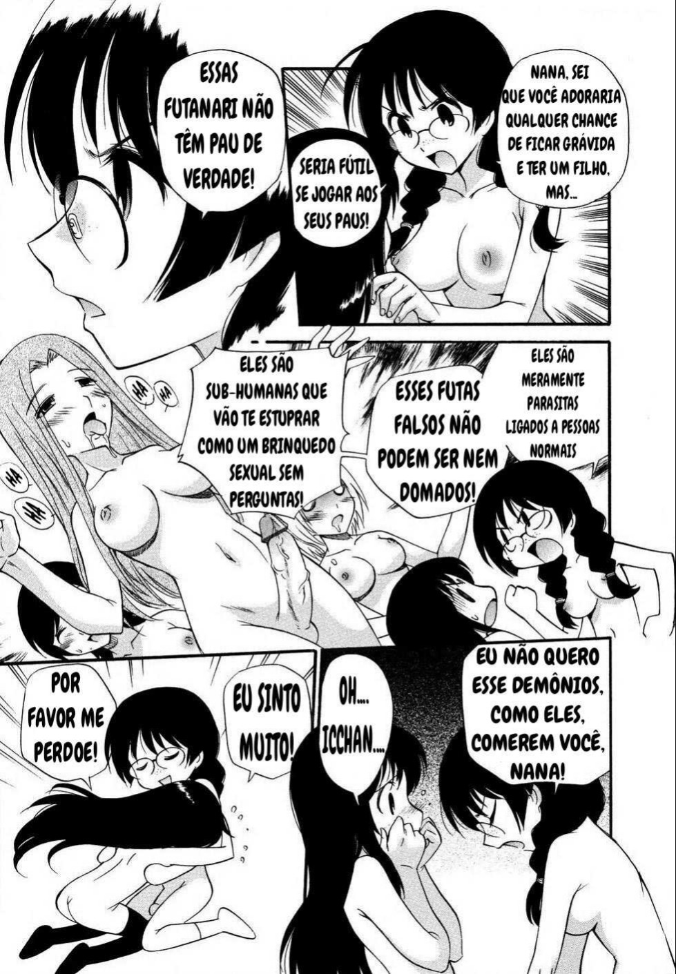 kamirenjaku sanpei 画像番号 13