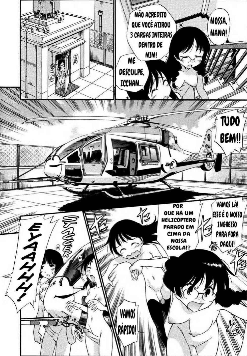 kamirenjaku sanpei 画像番号 20